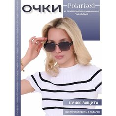 Солнцезащитные очки , черный Нет бренда