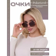 Солнцезащитные очки , золотой, желтый Нет бренда
