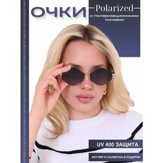 Солнцезащитные очки , черный Нет бренда