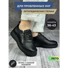 Мокасины , размер 40, черный Нет бренда