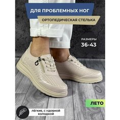 Мокасины , размер 41, бежевый Нет бренда