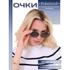 Солнцезащитные очки , синий Нет бренда