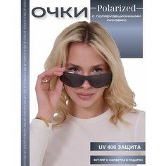 Солнцезащитные очки , черный Нет бренда