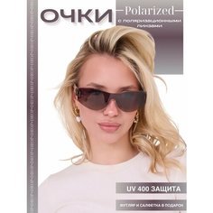 Солнцезащитные очки , серый Нет бренда
