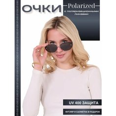 Солнцезащитные очки , черный Нет бренда
