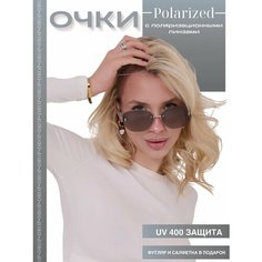 Солнцезащитные очки , серый Нет бренда