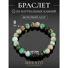 Браслет МЕКАТО, размер 19 см, зеленый