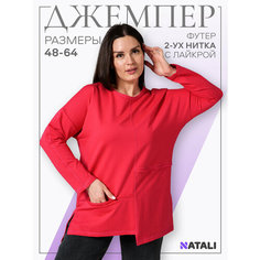 Джемпер Натали Суслова, размер 52, , фуксия