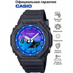 Наручные часы CASIO G-Shock, синий, фиолетовый, черный