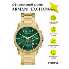 Наручные часы Armani Exchange Banks, зелeный