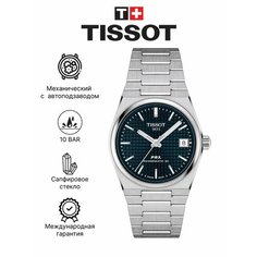 Наручные часы TISSOT, серебристый/синий/черный