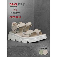 Босоножки nextstep, размер 40, бежевый