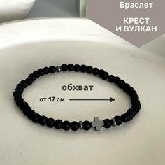 Плетеный браслет Interio.Market, вулканическая лава, металл, 1 шт., размер one size, графит
