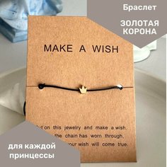 Плетеный браслет Interio.Market, металл, 1 шт., размер one size, черный/золотой