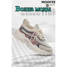 Кроссовки MOOCIE Весна-лето 2025, размер Длина ноги 24,5 см