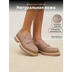 Лоферы Reversal, размер 39, белый, пыльная роза, розовый