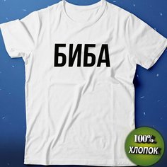 Футболка спортивная STREET PRINT, 1 шт., размер 2XL, белый/белый