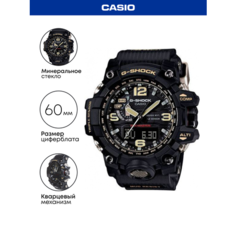 Наручные часы CASIO, черный