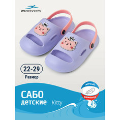 Сабо 25DEGREES, размер 24/25, сиреневый