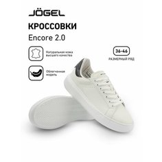 Кроссовки Jogel, полнота E, размер 36, белый/черный