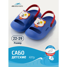 Сабо 25DEGREES, размер 25,5/26, синий/красный