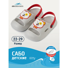 Сабо 25DEGREES, размер 28,5/29, серый/красный