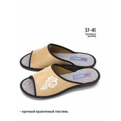 Тапочки AMORA, размер 40, стелька=26см