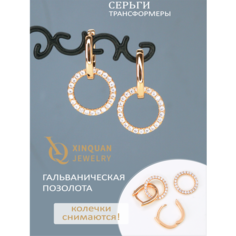 Серьги XINQUAN jewelry, фианит, искусственный камень, бесцветный, золотой