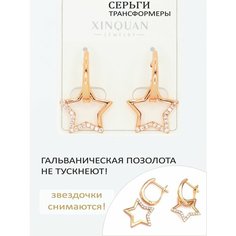 Серьги XINQUAN jewelry, фианит, искусственный камень, бесцветный, золотой