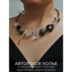 Колье myartofstones, желтый, коричневый, белый