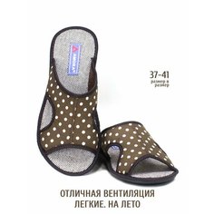 Тапочки AMORA, размер 38, стелька=24,5см