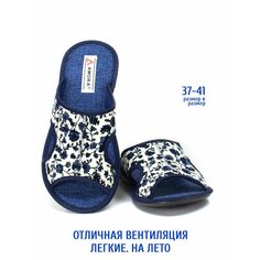 Тапочки AMORA, размер 39, стелька=25см, бело-синий