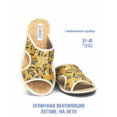 Тапочки AMORA, размер 39, стелька=25см, золотистый