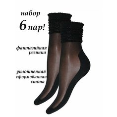 Носки NARIS, размер 36-41, черный