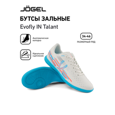 Футзалки Jogel, размер 44.5, белый/голубой