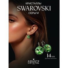Серьги Amante crystal, кристаллы Swarovski, зеленый, желтый, серый