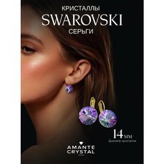 Серьги Amante crystal, кристаллы Swarovski, желтый, фиолетовый
