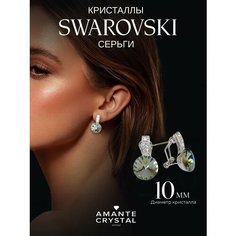 Серьги Amante crystal, кристаллы Swarovski, черный, серый