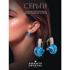 Серьги Amante crystal, голубой, серый