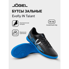 Футзалки Jogel, размер 34, черный/синий