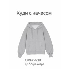Толстовка для кормящих мам размер оверсайз, , светло-серый Киргизия