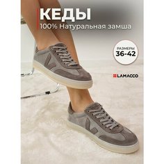 Кеды LAMACCO Весна-лето 2025, полнота F, размер 39, бежевый, серый