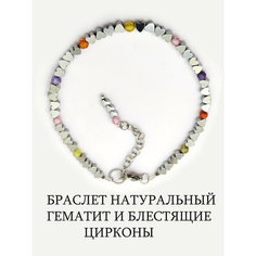Браслет-цепочка Salomon, гематит, размер 15 см, размер S, диаметр 5 см