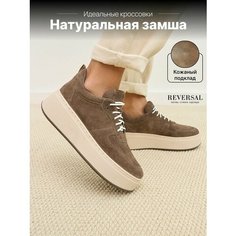 Кеды Reversal Весна-лето 2025, полнота F, размер 39, серый, коричневый, пыльная роза