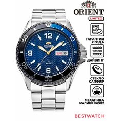 Наручные часы ORIENT, синий