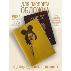 Обложка для паспорта KAZA, желтый