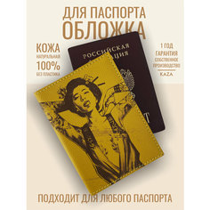 Обложка для паспорта KAZA, желтый