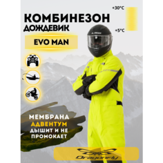 Комбинезон-дождевик Dragonfly EVO, размер XL, yellow