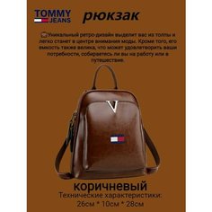 Комплект сумок TOMMY HILFIGER, коричневый
