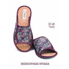 Тапочки AMORA, размер 39, стелька=25см